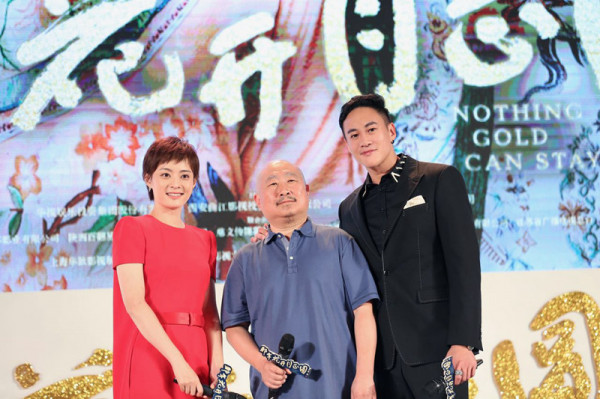 与孙俪三度合作 入行20年何润东表演愈成熟